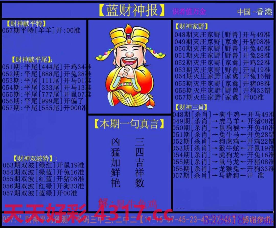 图片加载中...