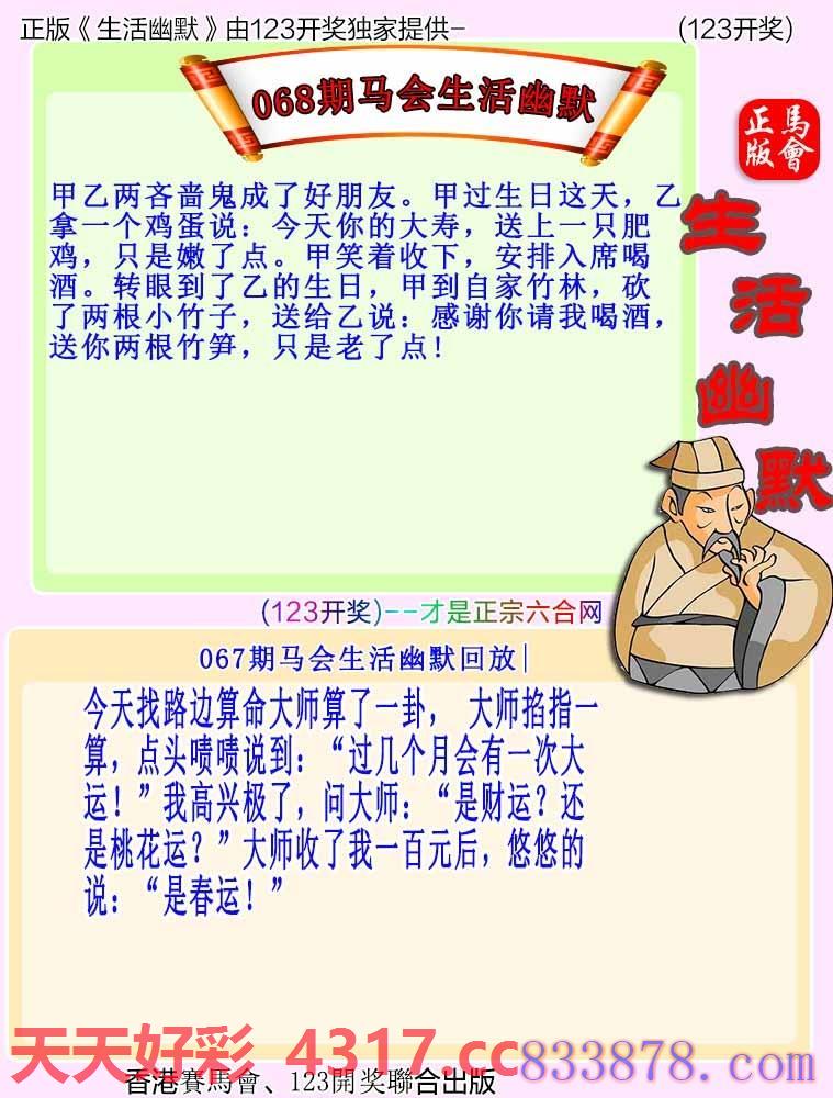 图片加载中...