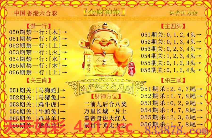 图片加载中...