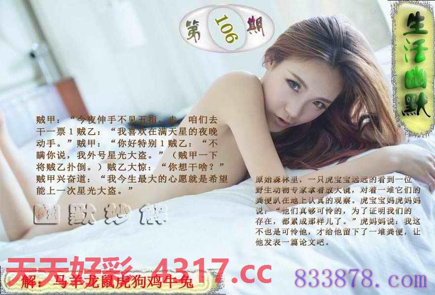 图片加载中...