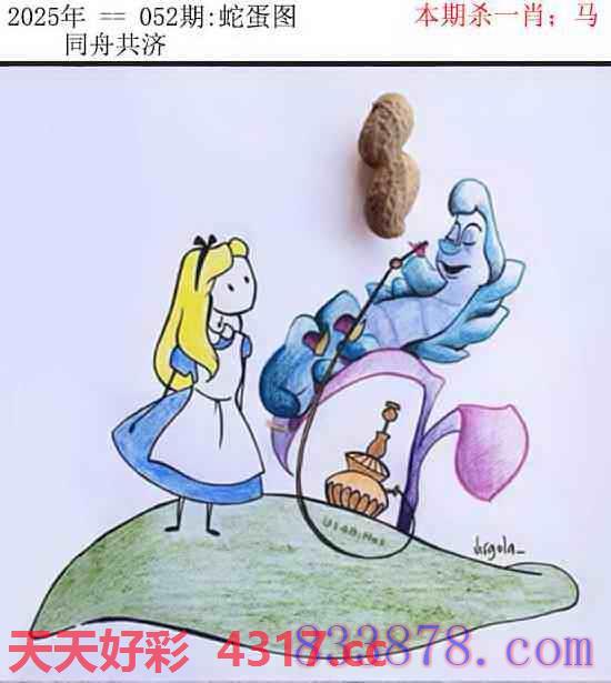图片加载中...