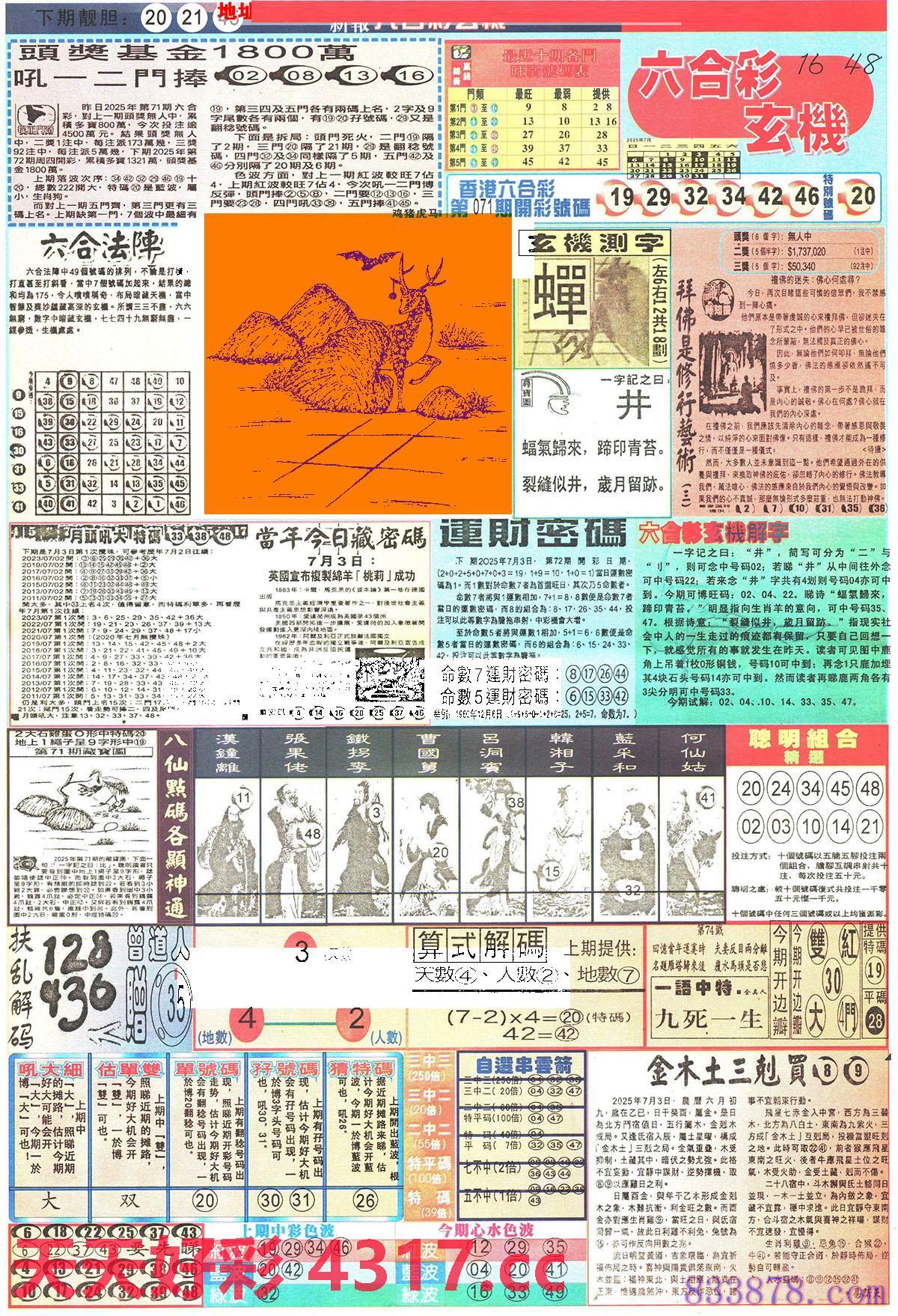 图片载入中...