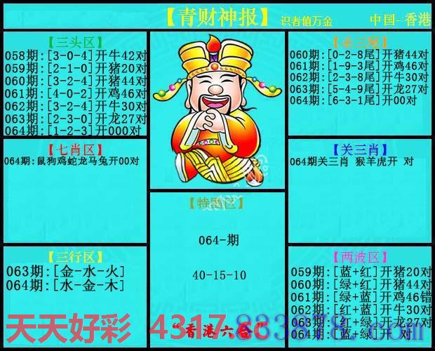 图片加载中...