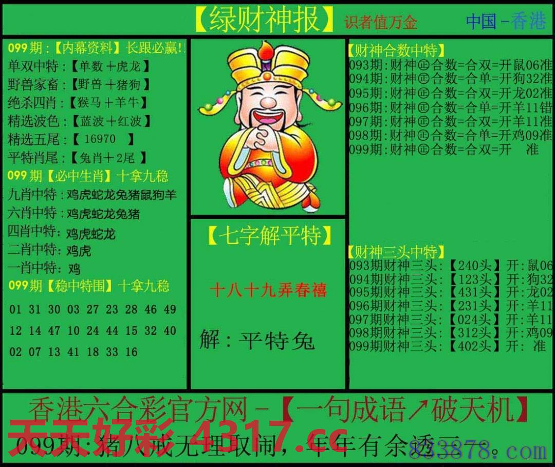 图片加载中...