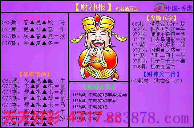 图片加载中...