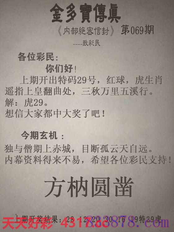 图片加载中...