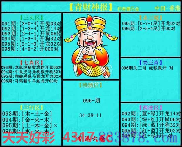 图片加载中...