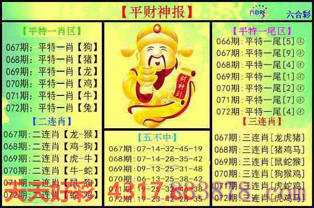 图片加载中...