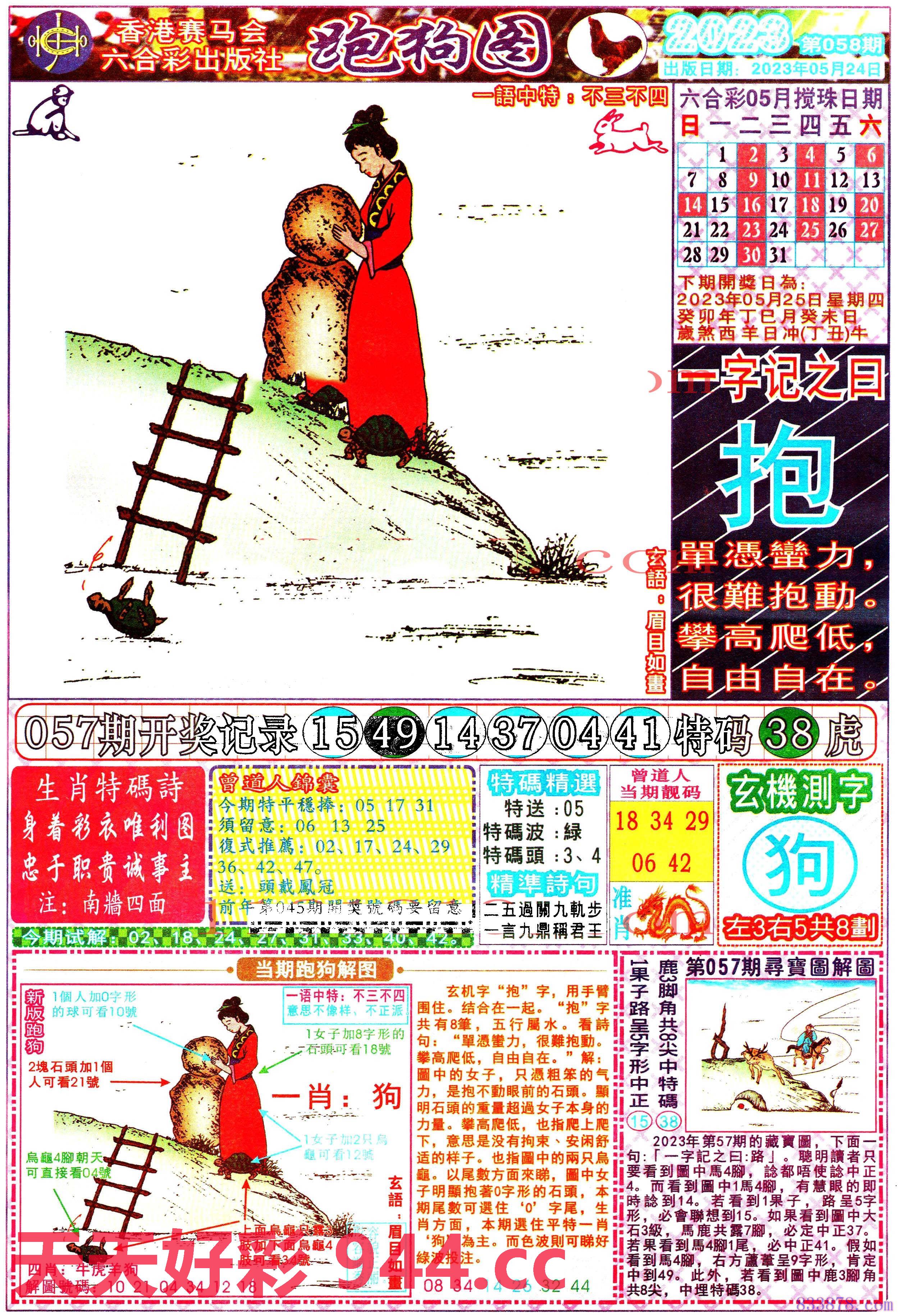 图片载入中...