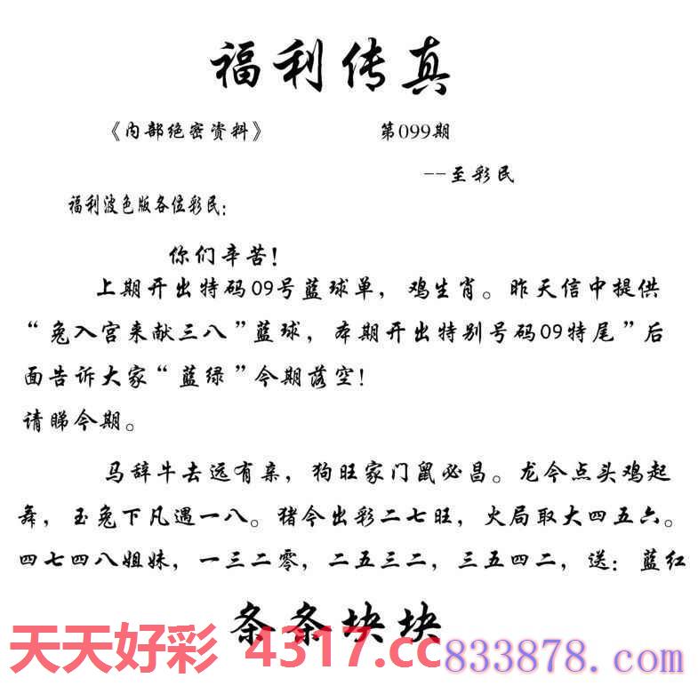 图片加载中...
