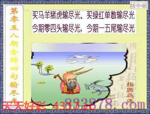 图片加载中...