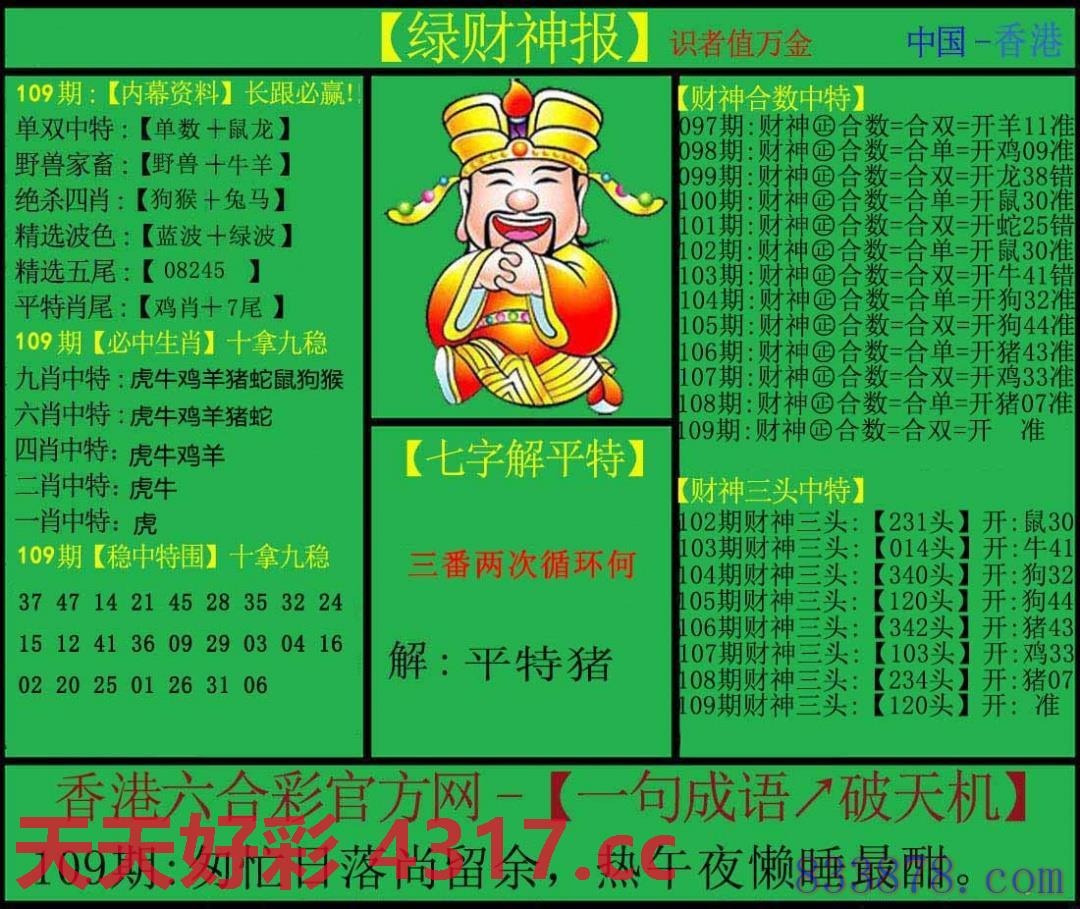 图片加载中...