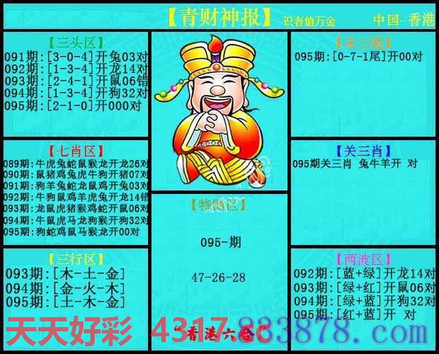 图片加载中...