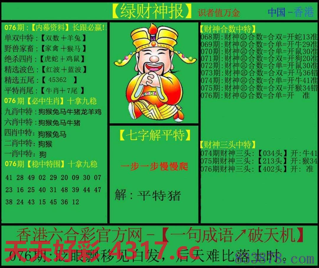 图片加载中...