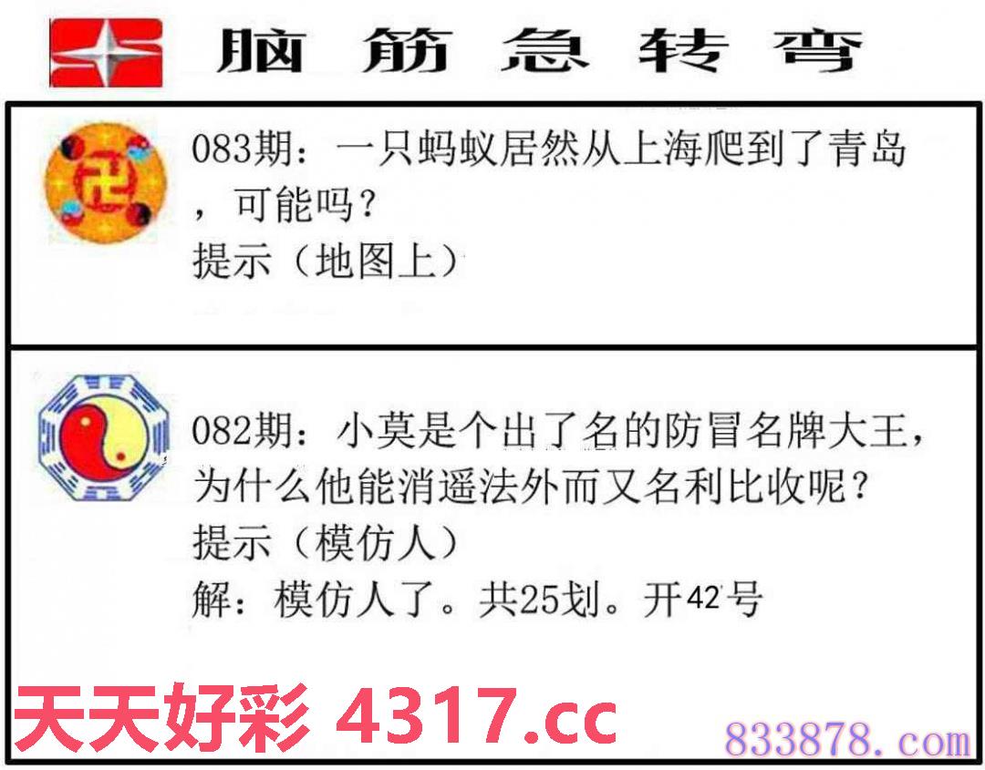图片加载中...
