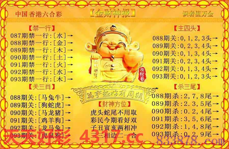 图片加载中...