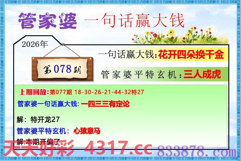 图片加载中...