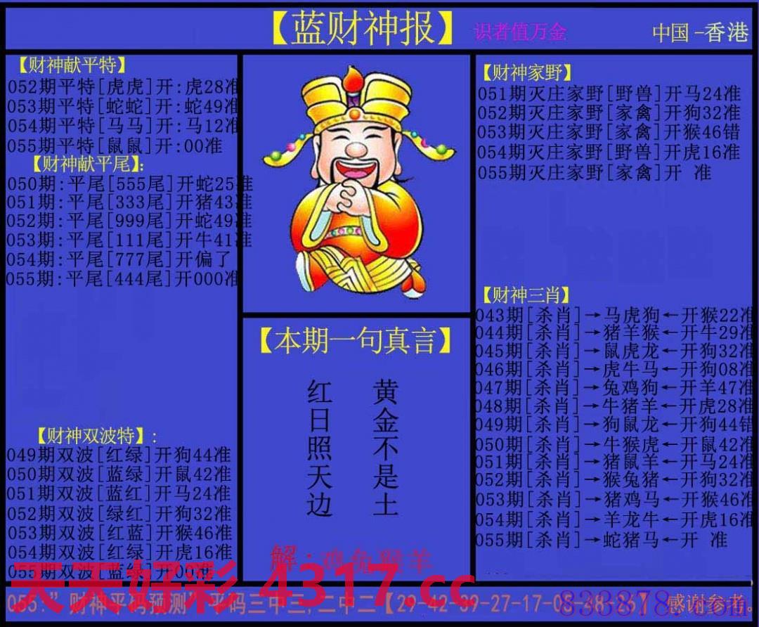 图片加载中...