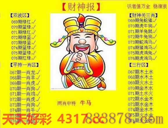 图片加载中...