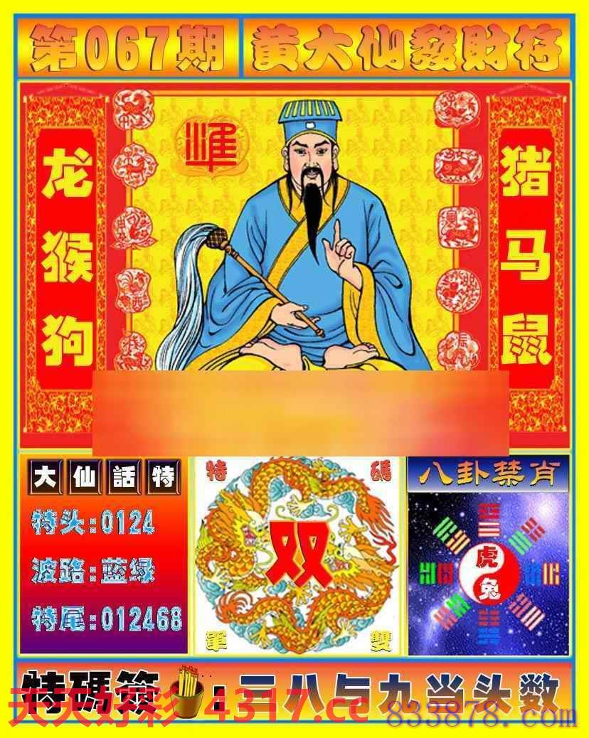 图片加载中...