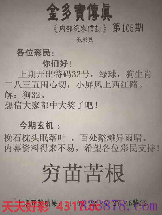 图片加载中...