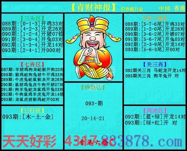 图片加载中...