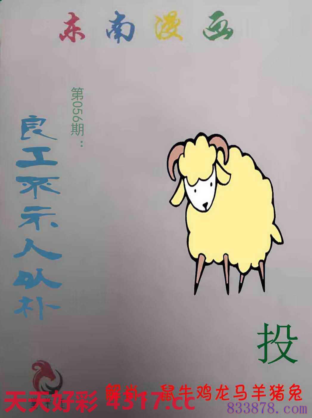 图片加载中...