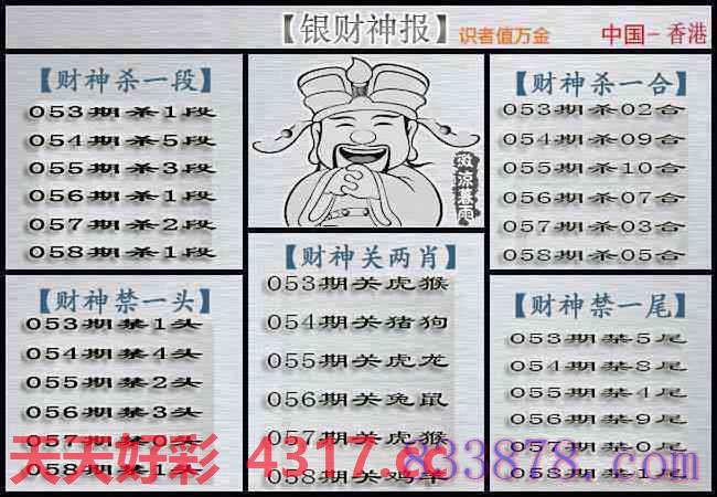 图片加载中...