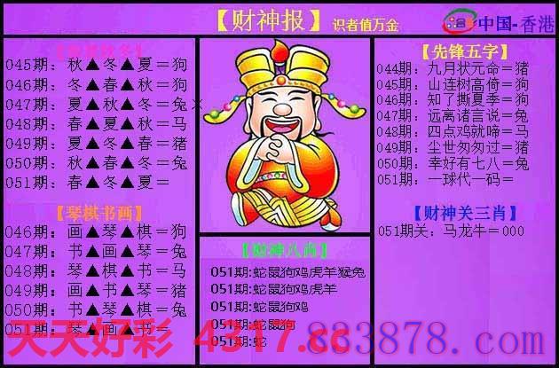 图片加载中...