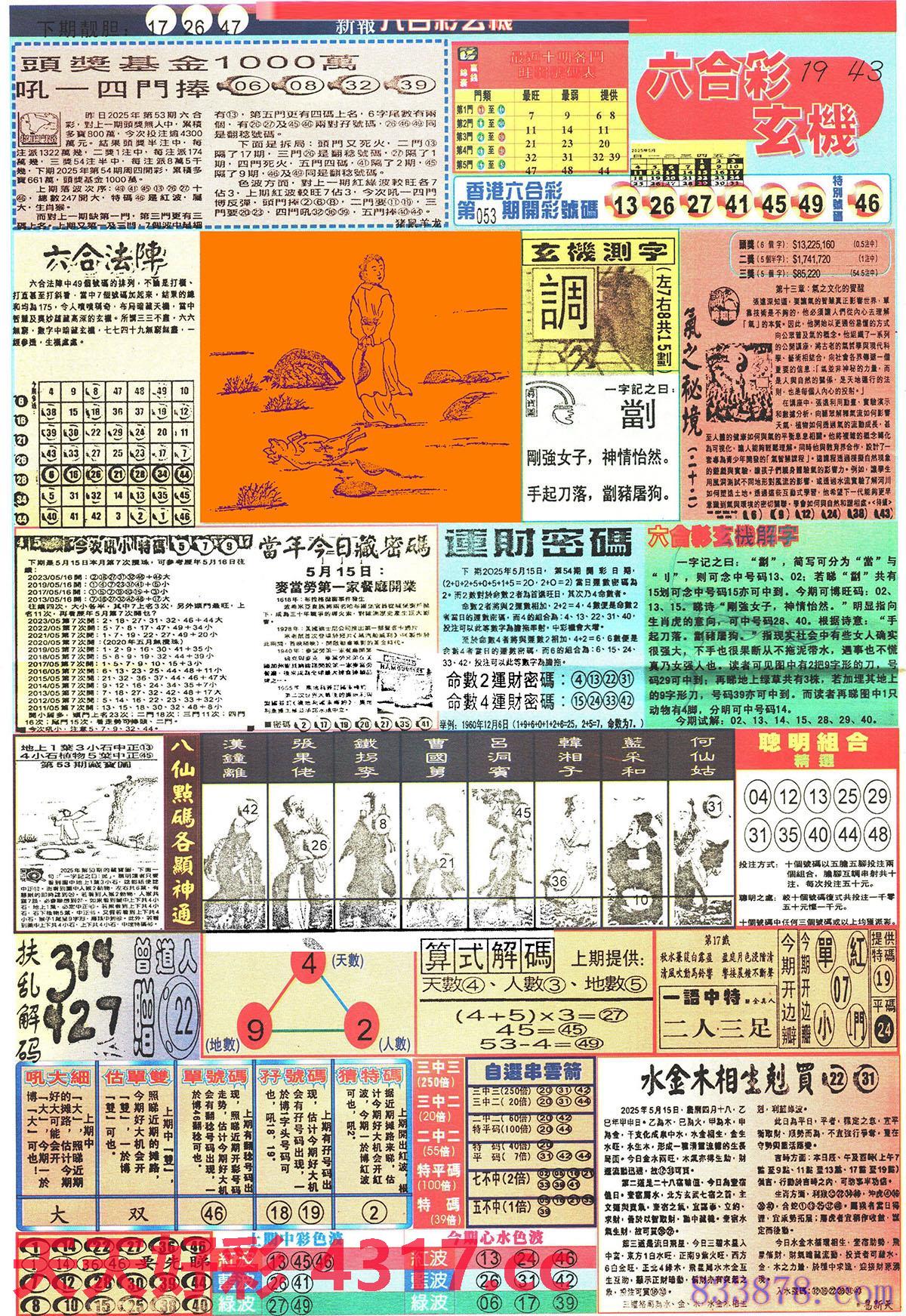 图片载入中...