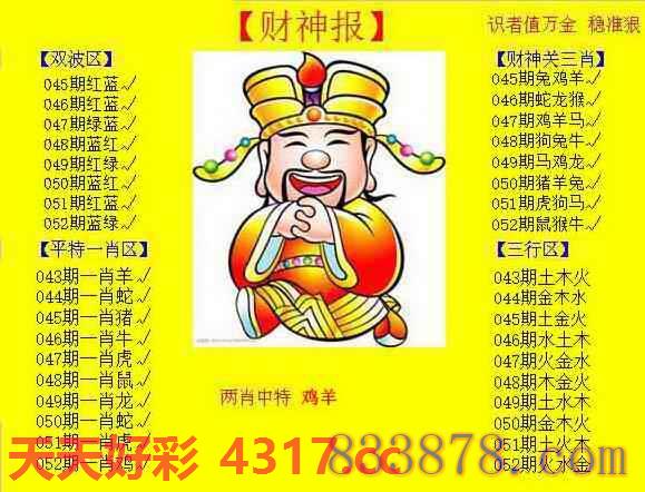 图片加载中...