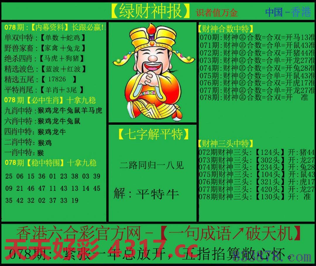 图片加载中...
