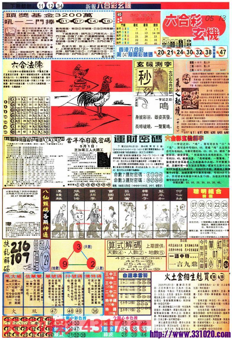 图片载入中...