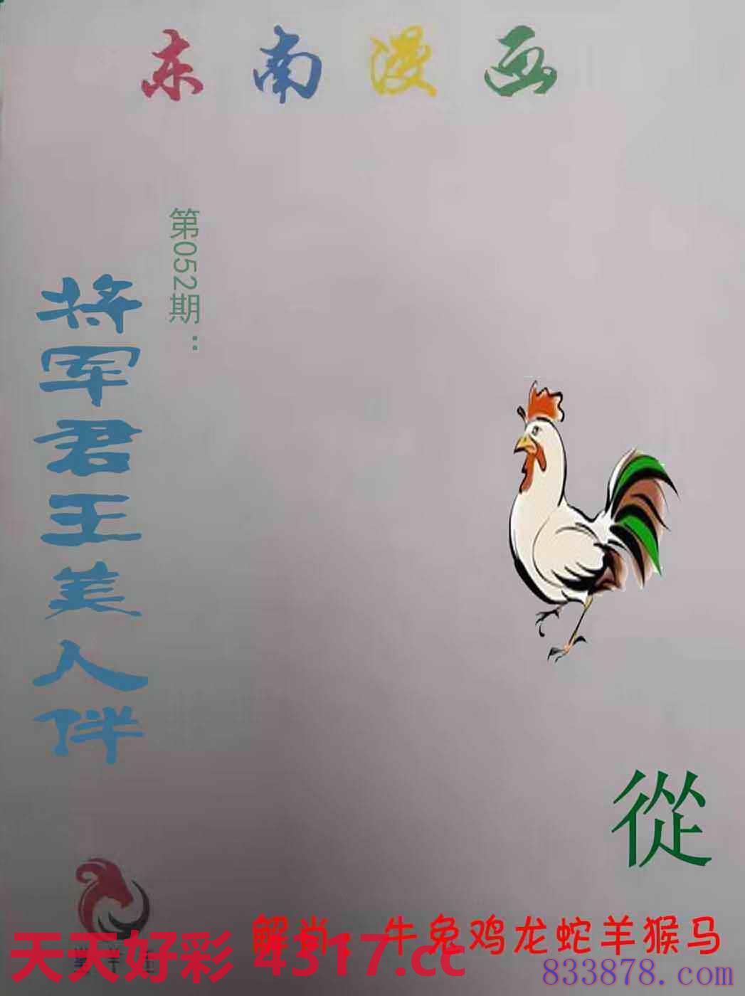 图片加载中...