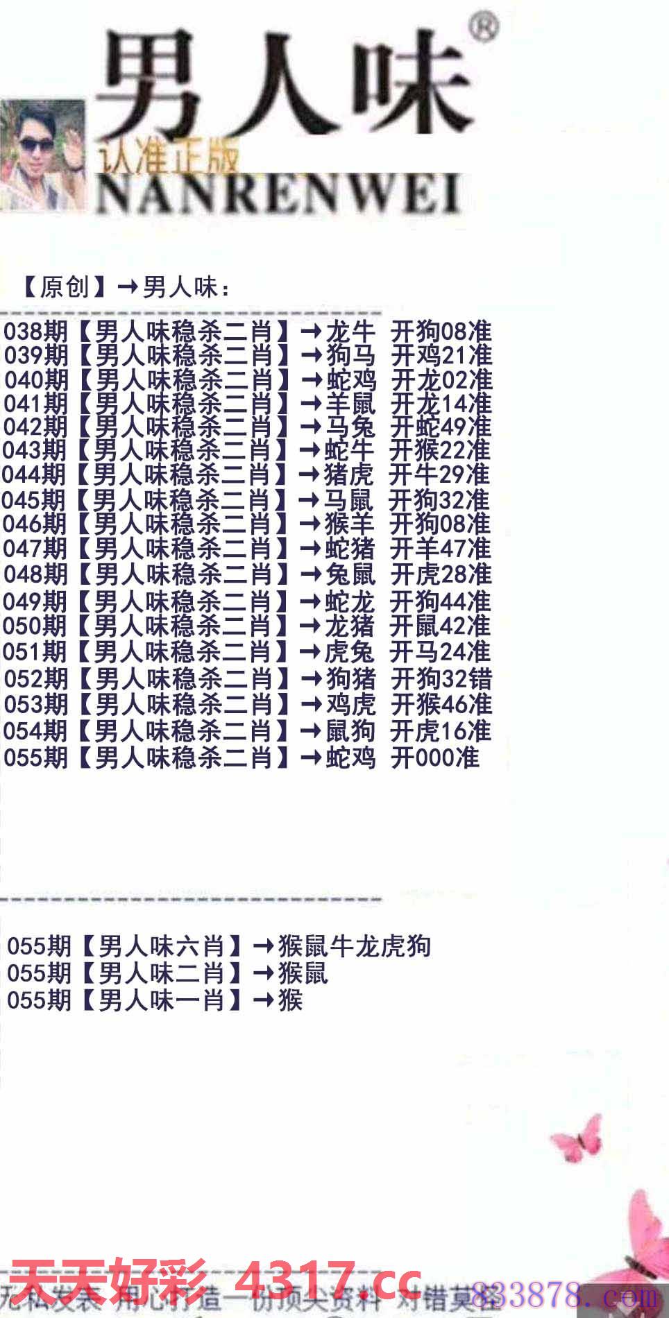 图片加载中...