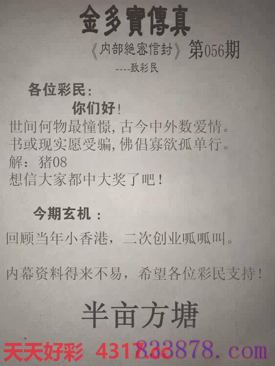 图片加载中...