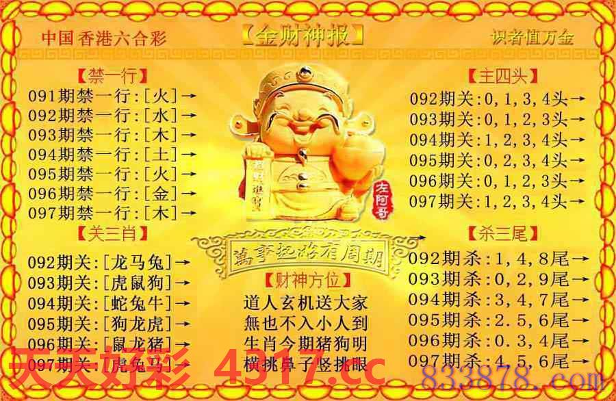 图片加载中...