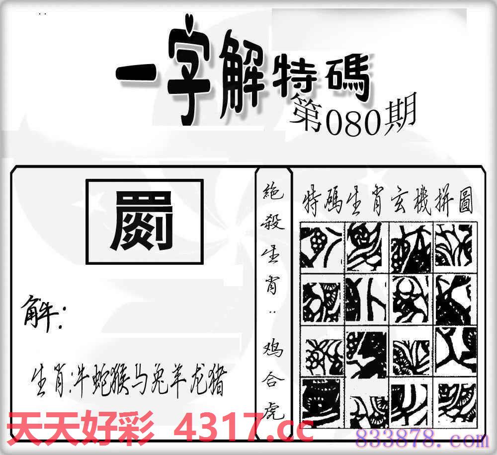 图片加载中...