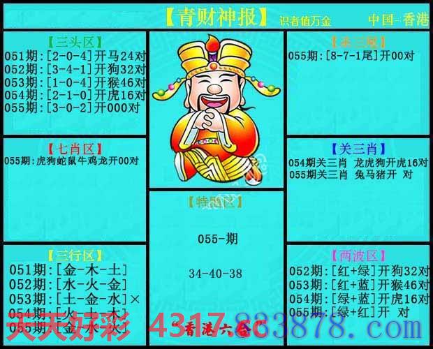 图片加载中...