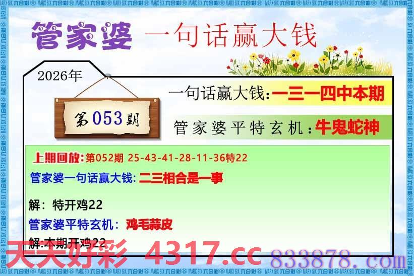 图片加载中...