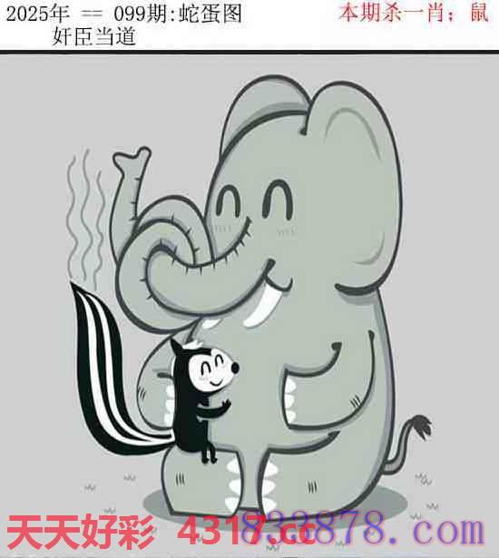 图片加载中...