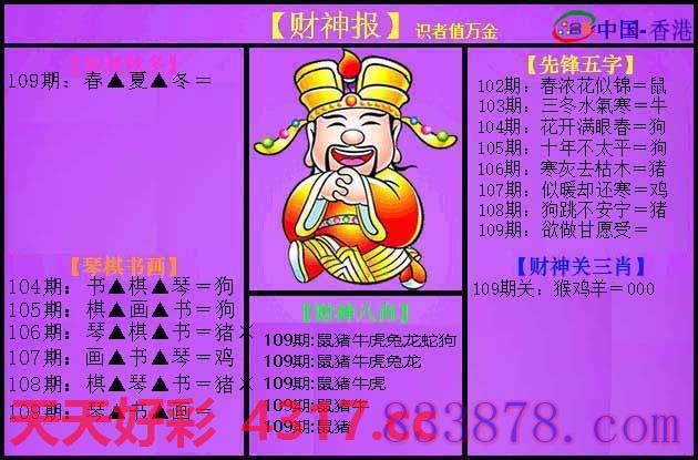 图片加载中...