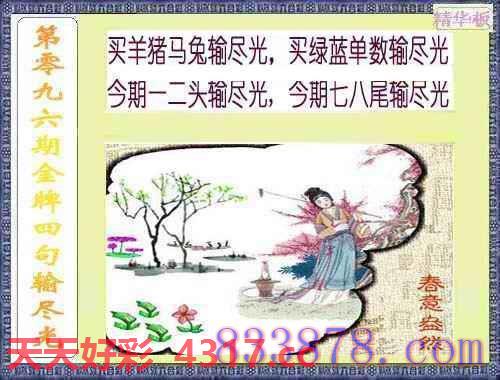 图片加载中...