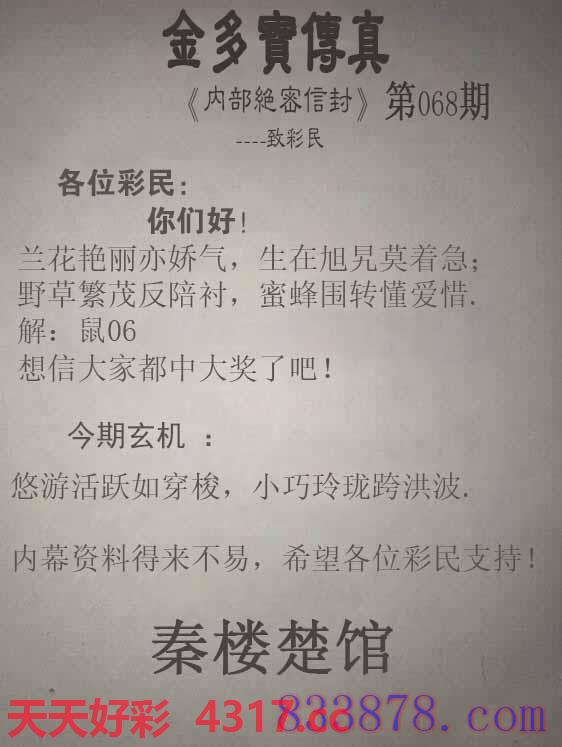 图片加载中...