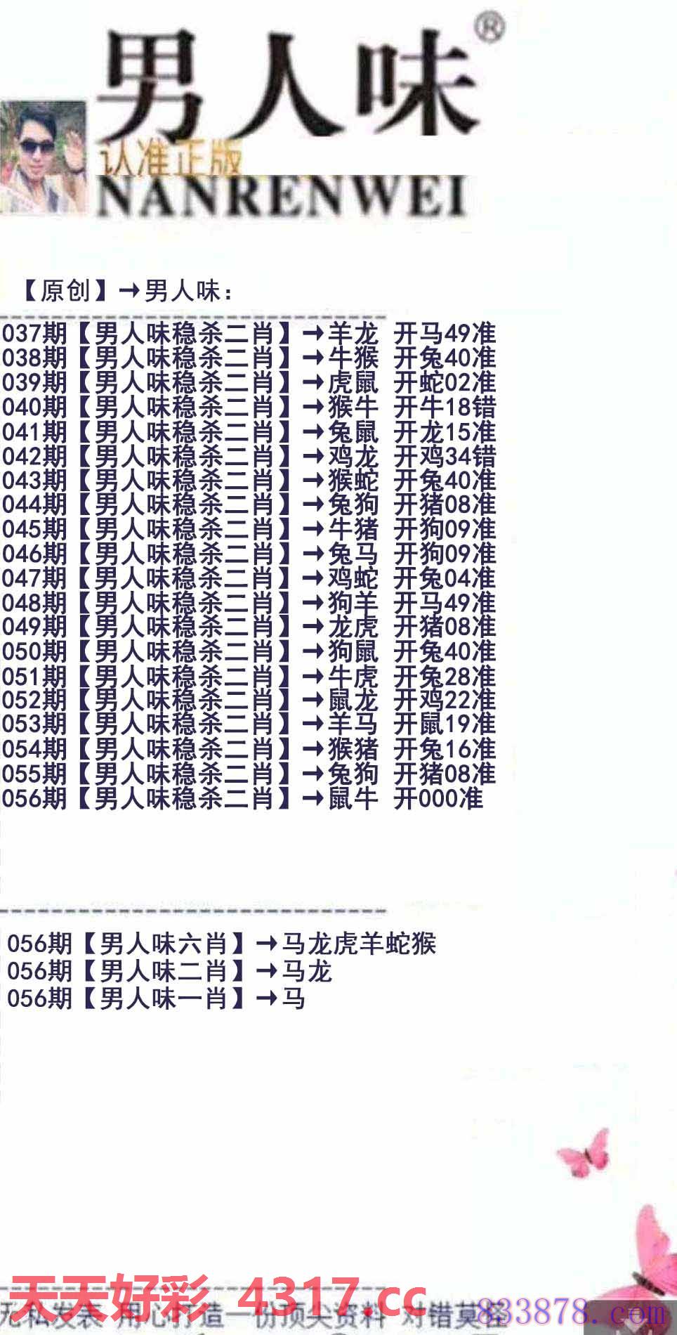 图片加载中...