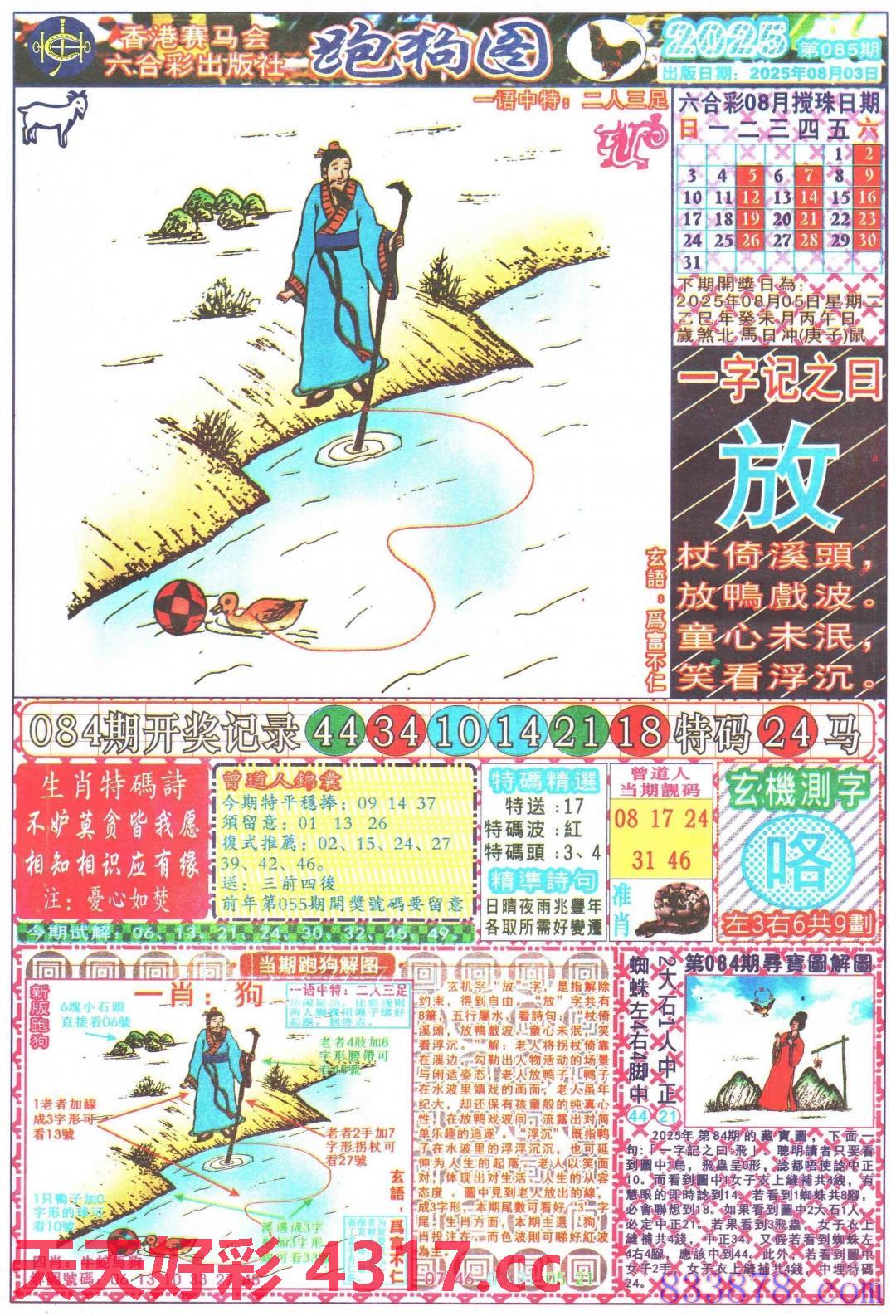 图片加载中...