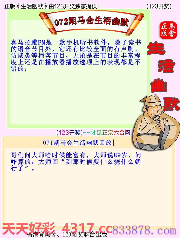 图片加载中...