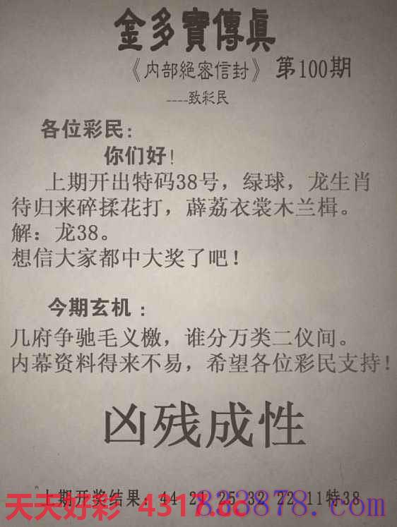 图片加载中...