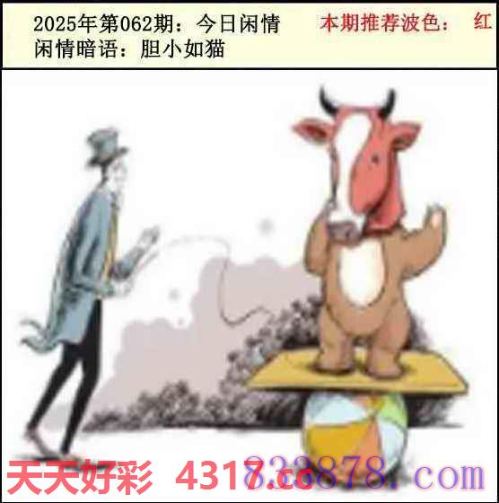 图片加载中...