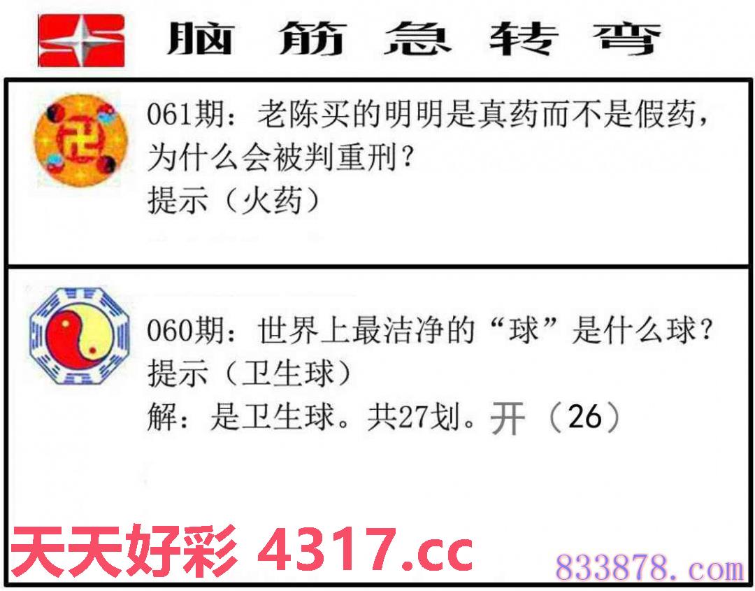 图片加载中...